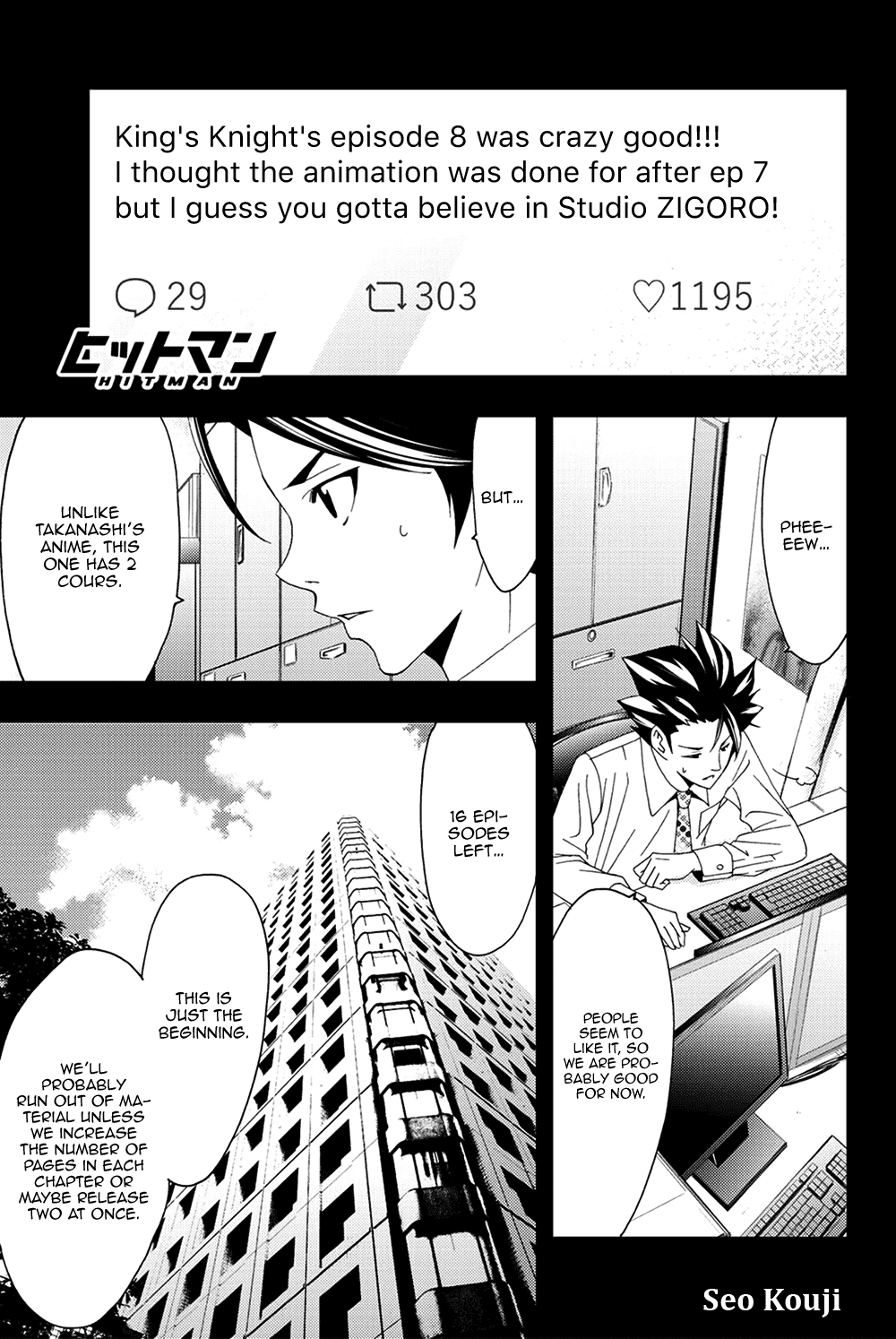 Hitman (Kouji Seo) Chapter 96 1